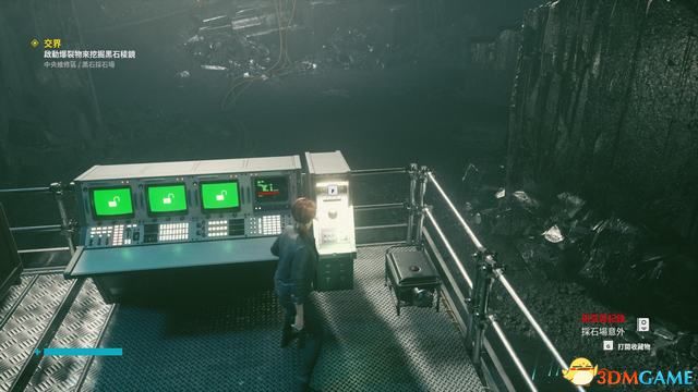 控制 (Control) 圖文全攻略