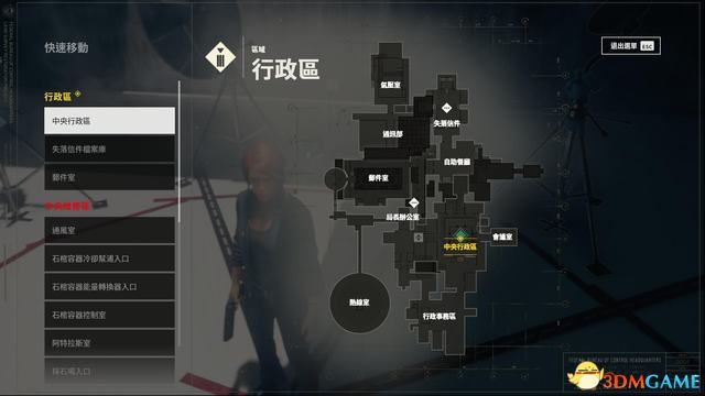 控制 (Control) 圖文全攻略