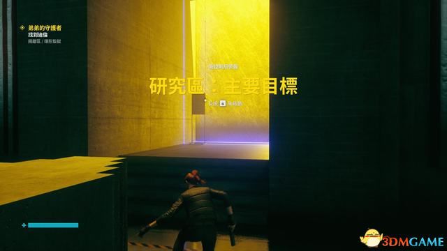 控制 (Control) 圖文全攻略