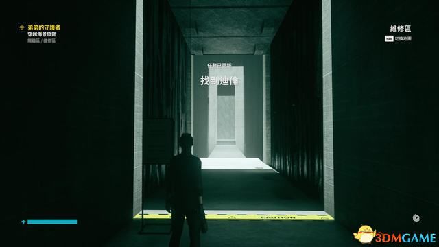 控制 (Control) 圖文全攻略