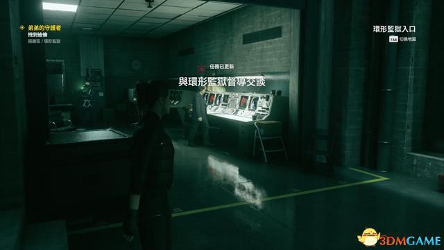 控制 (Control) 圖文全攻略