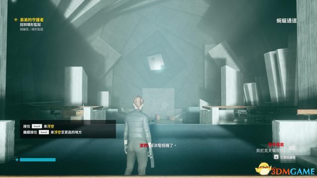 控制 (Control) 圖文全攻略