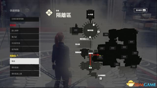 控制 (Control) 圖文全攻略