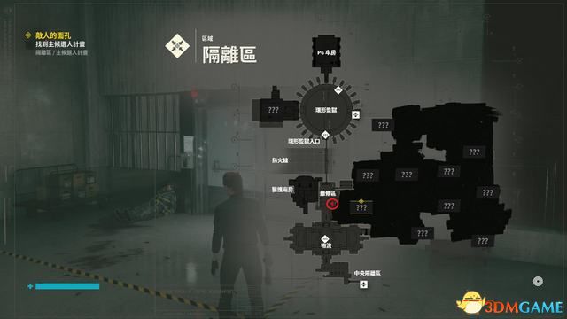 控制 (Control) 圖文全攻略
