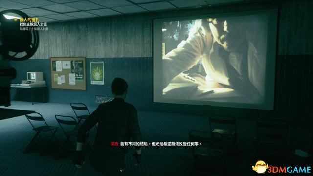 控制 (Control) 圖文全攻略
