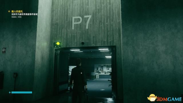 控制 (Control) 圖文全攻略