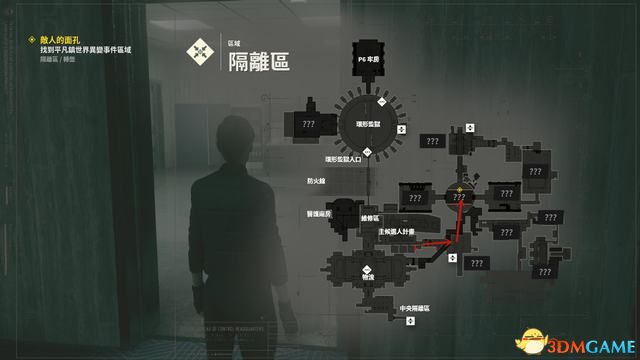 控制 (Control) 圖文全攻略