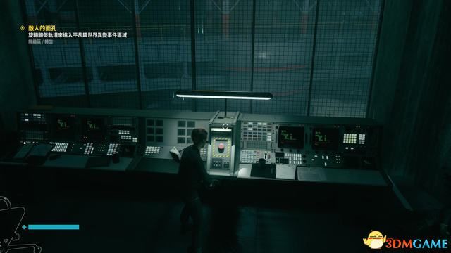 控制 (Control) 圖文全攻略