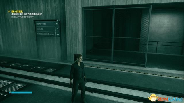控制 (Control) 圖文全攻略