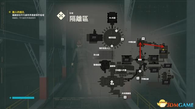 控制 (Control) 圖文全攻略