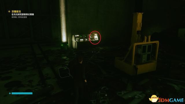 控制 (Control) 圖文全攻略