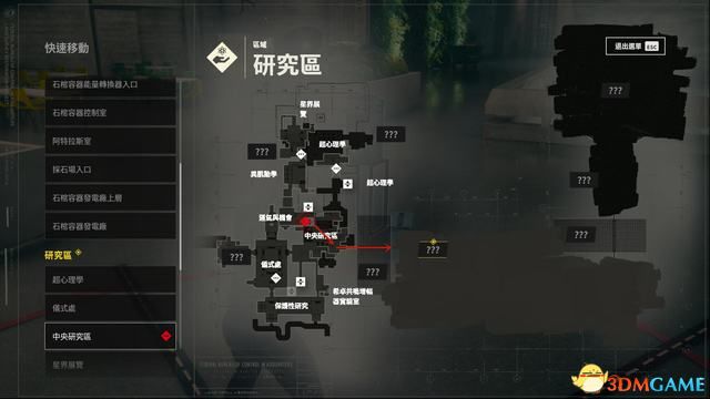 控制 (Control) 圖文全攻略