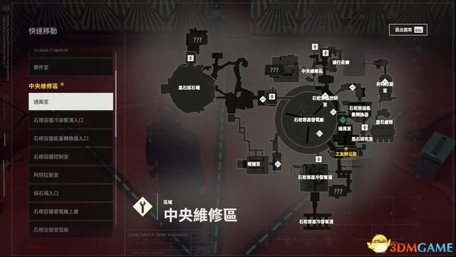 控制 (Control) 圖文全攻略