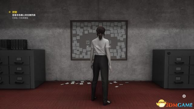 控制 (Control) 圖文全攻略