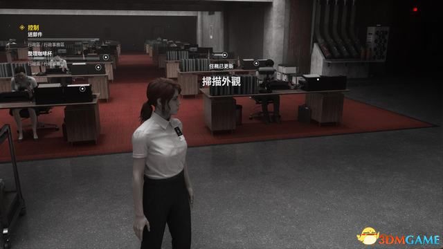 控制 (Control) 圖文全攻略