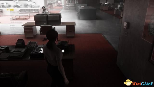 控制 (Control) 圖文全攻略