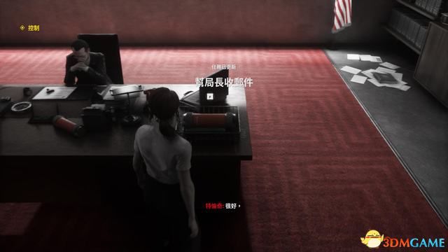 控制 (Control) 圖文全攻略