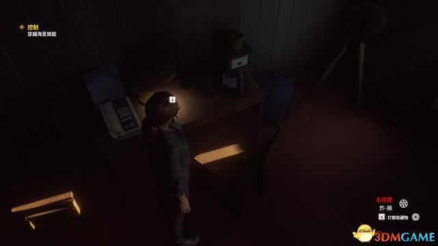 控制 (Control) 圖文全攻略