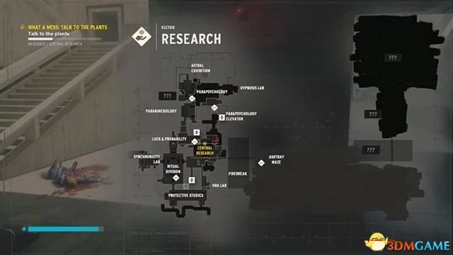 控制 (Control) 圖文全攻略