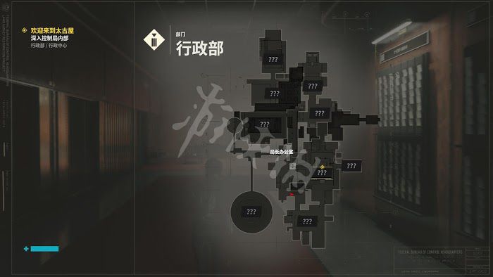 控制 (Control) 遊戲圖文攻略