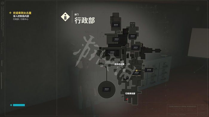 控制 (Control) 遊戲圖文攻略