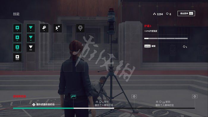 控制 (Control) 地圖場景、戰鬥與探索試玩心得