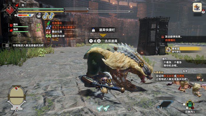 魔物獵人 崛起 (Monster Hunter Rise) 百龍笛百龍強化選擇與配裝推薦