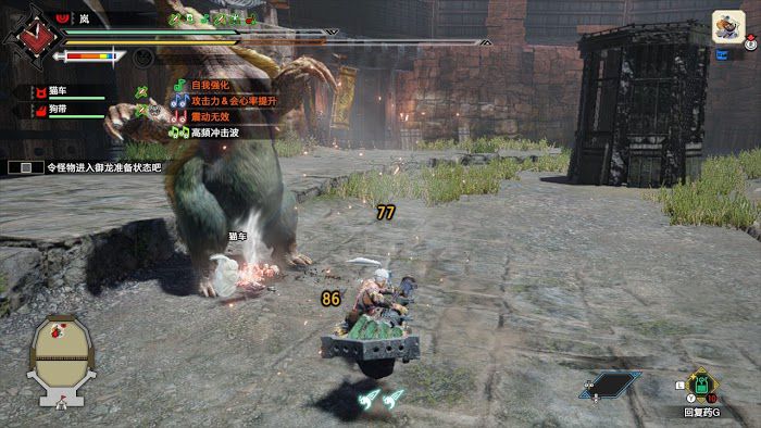 魔物獵人 崛起 (Monster Hunter Rise) 百龍笛百龍強化選擇與配裝推薦