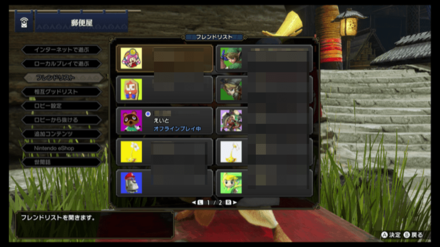魔物獵人 崛起 (Monster Hunter Rise) 線上遊玩的方法和參與人數