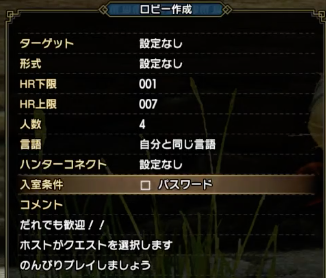 魔物獵人 崛起 (Monster Hunter Rise) 線上遊玩的方法和參與人數