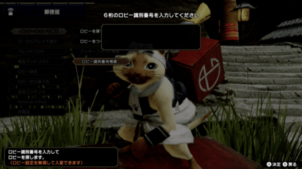 魔物獵人 崛起 (Monster Hunter Rise) 線上遊玩的方法和參與人數