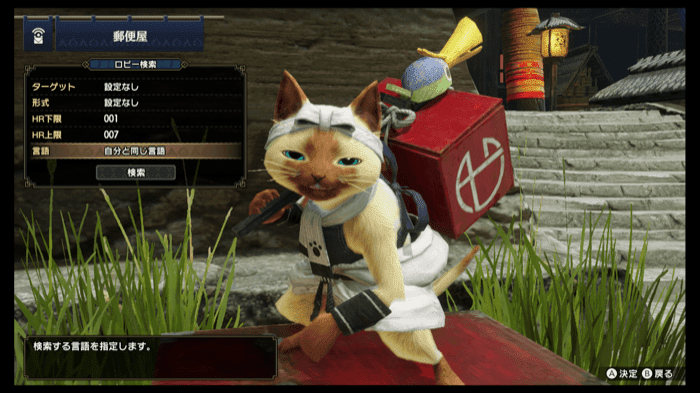 魔物獵人 崛起 (Monster Hunter Rise) 線上遊玩的方法和參與人數