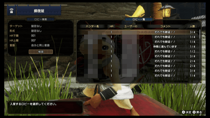 魔物獵人 崛起 (Monster Hunter Rise) 線上遊玩的方法和參與人數