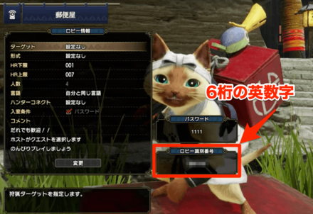 魔物獵人 崛起 (Monster Hunter Rise) 線上遊玩的方法和參與人數