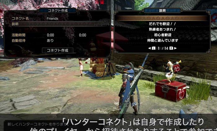 魔物獵人 崛起 (Monster Hunter Rise) 線上遊玩的方法和參與人數
