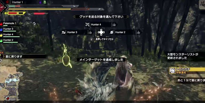 魔物獵人 崛起 (Monster Hunter Rise) 線上遊玩的方法和參與人數