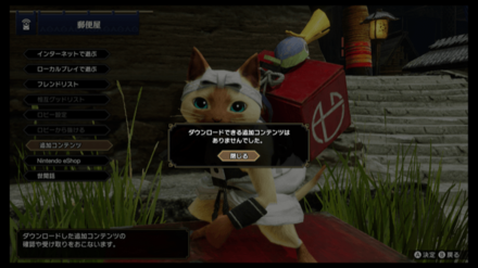 魔物獵人 崛起 (Monster Hunter Rise) 線上遊玩的方法和參與人數