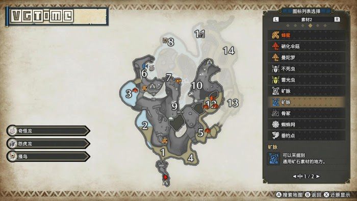 魔物獵人 崛起 (Monster Hunter Rise) 快速賺錢方法