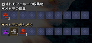 魔物獵人 崛起 (Monster Hunter Rise) 隨從艾露貓的推薦支援類型