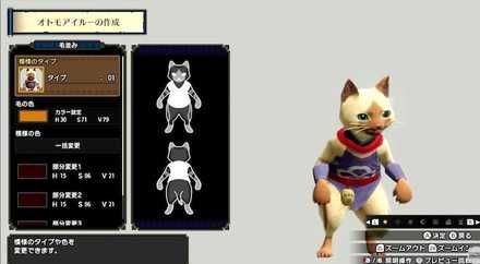 魔物獵人 崛起 (Monster Hunter Rise) 隨從艾露貓的推薦支援類型