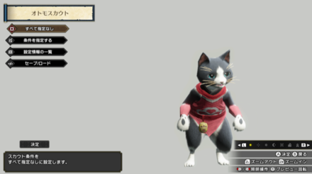 魔物獵人 崛起 (Monster Hunter Rise) 隨從艾露貓的推薦支援類型