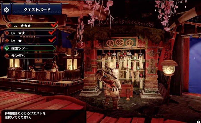 魔物獵人 崛起 (Monster Hunter Rise) 參加請求與中途參加