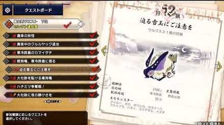 魔物獵人 崛起 (Monster Hunter Rise) 參加請求與中途參加