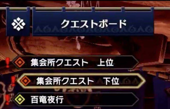 魔物獵人 崛起 (Monster Hunter Rise) 參加請求與中途參加