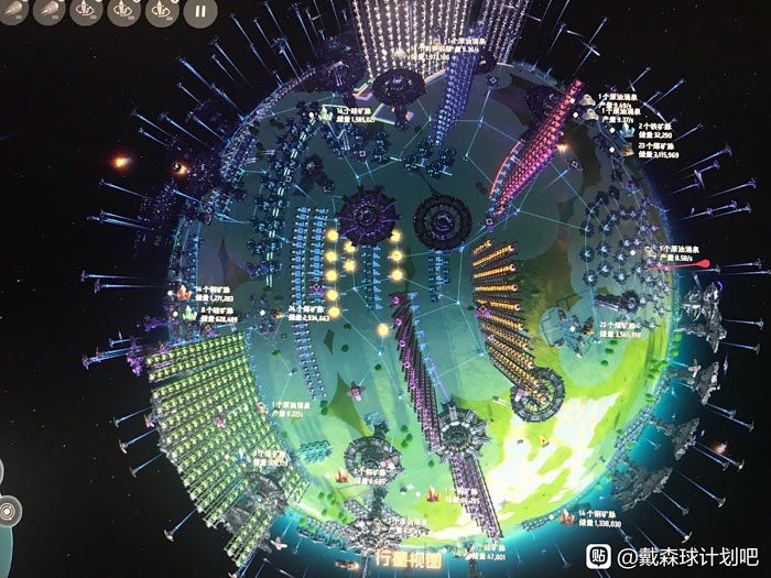 戴森球計劃 (Dyson Sphere Program) 千糖發展建議與玩法心得