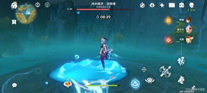 原神 (Genshin Impact) 純水之願配隊推薦