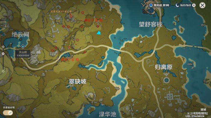 原神 (Genshin Impact) 石珀採集地點與路線