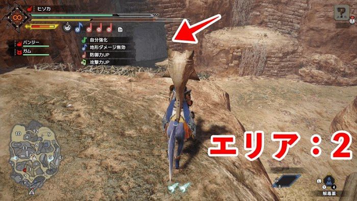 魔物獵人 崛起 (Monster Hunter Rise) 硬甲龍的蛋位置與取得方法