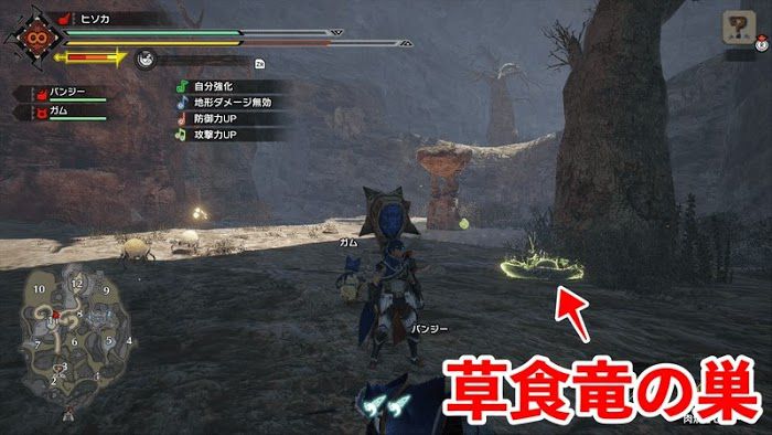 魔物獵人 崛起 (Monster Hunter Rise) 硬甲龍的蛋位置與取得方法