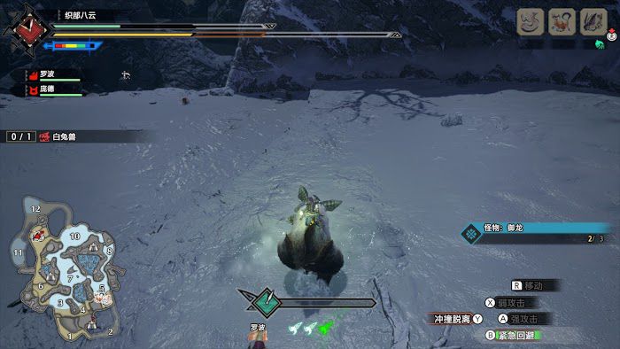 魔物獵人 崛起 (Monster Hunter Rise) 禦龍系統牙獸種出招按鍵操作分享